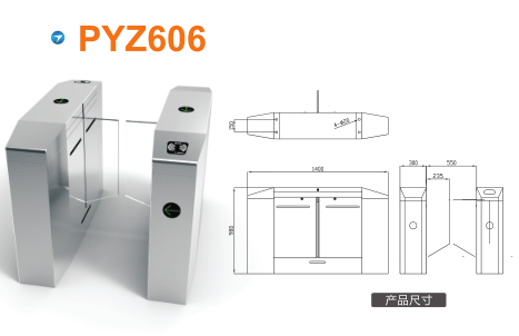 仁化县平移闸PYZ606